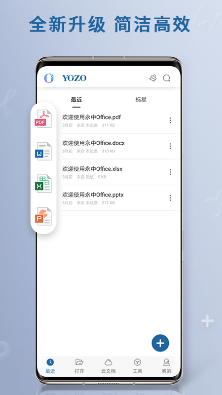 应用截图1预览