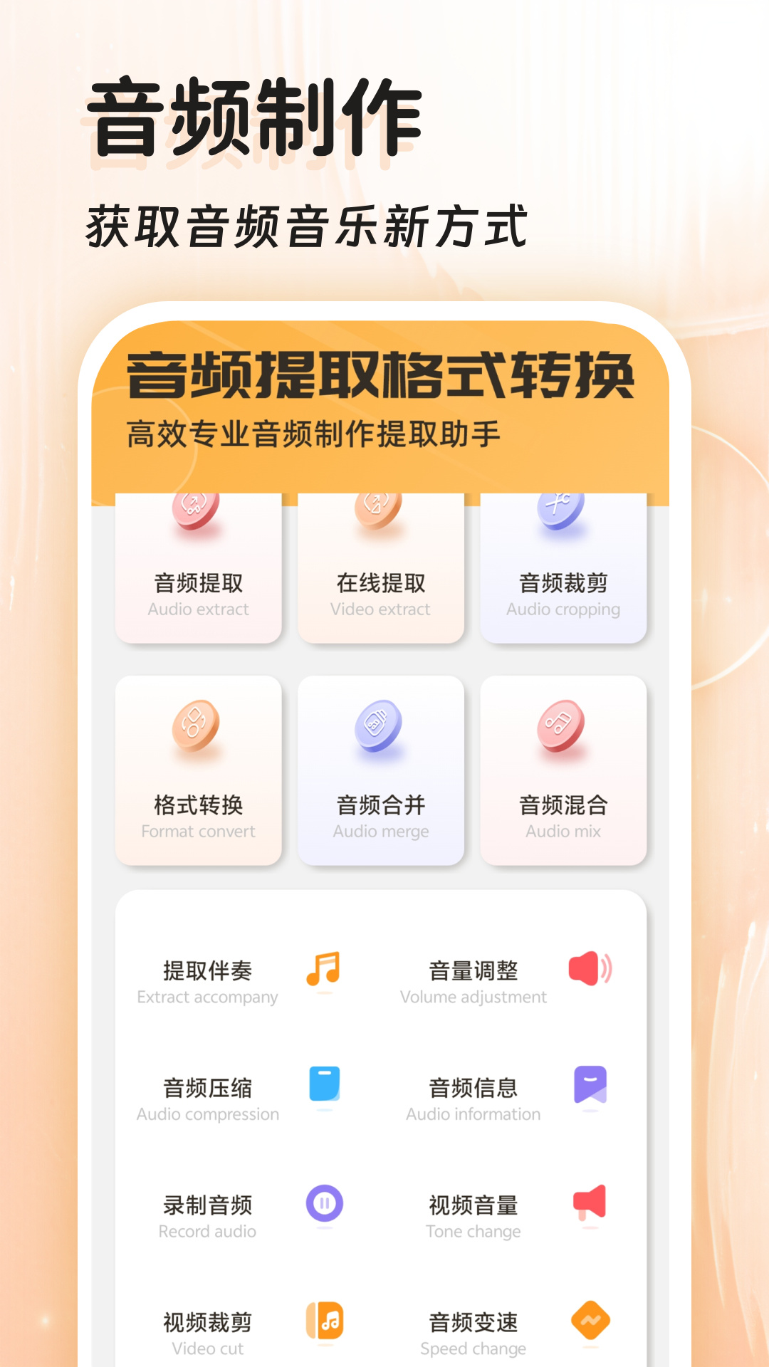 应用截图1预览