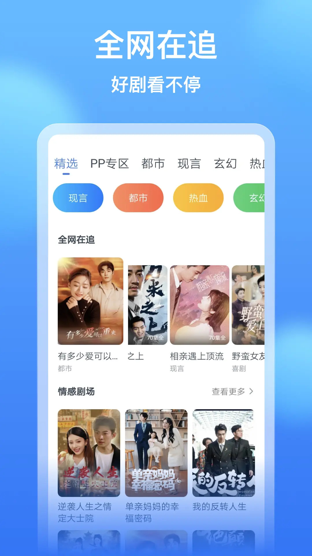 应用截图2预览