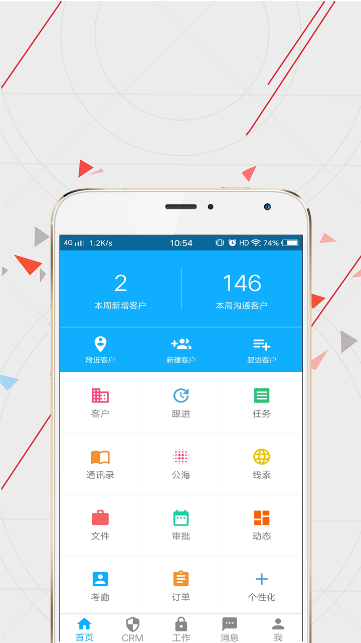 应用截图1预览