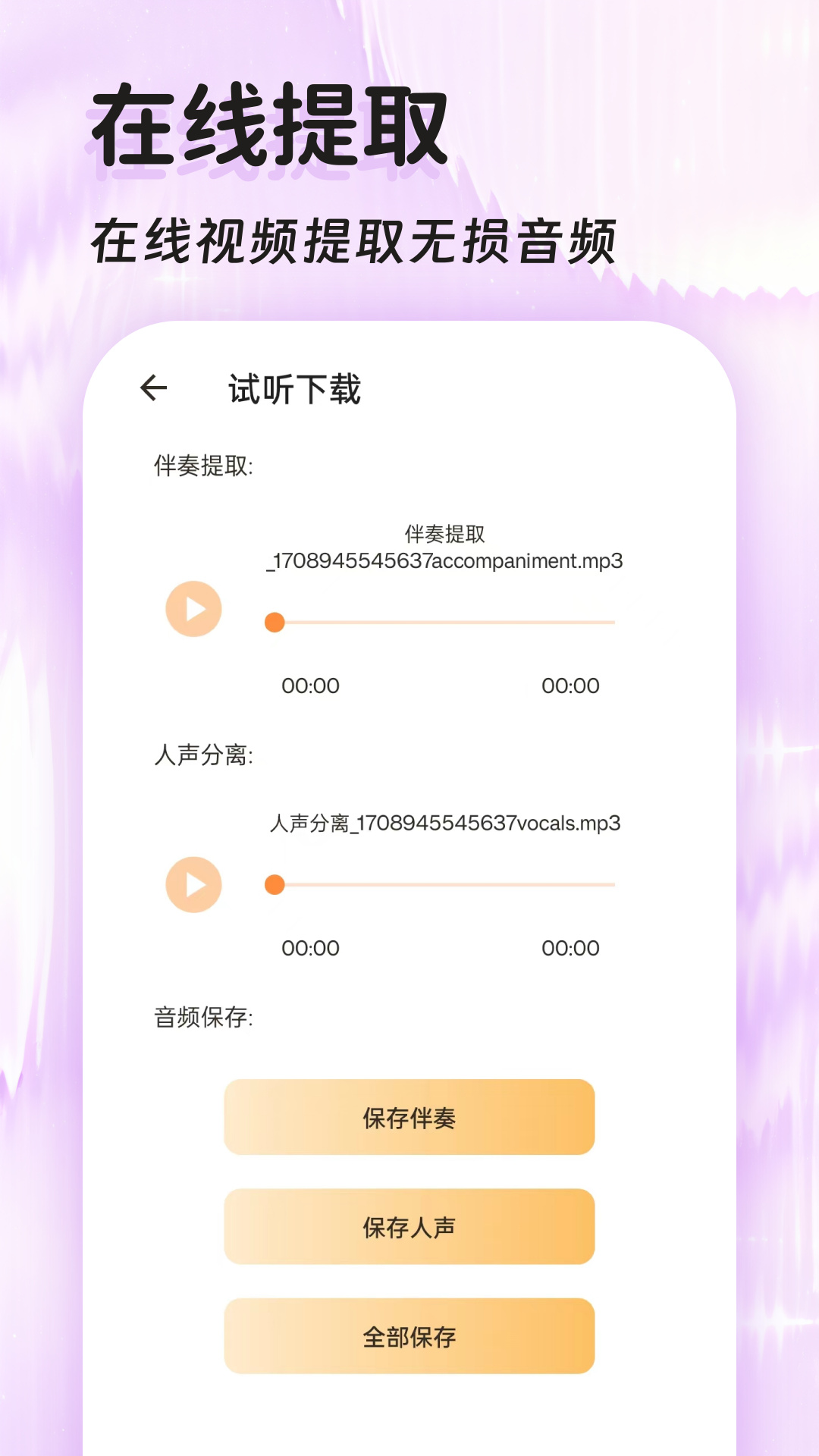 应用截图4预览