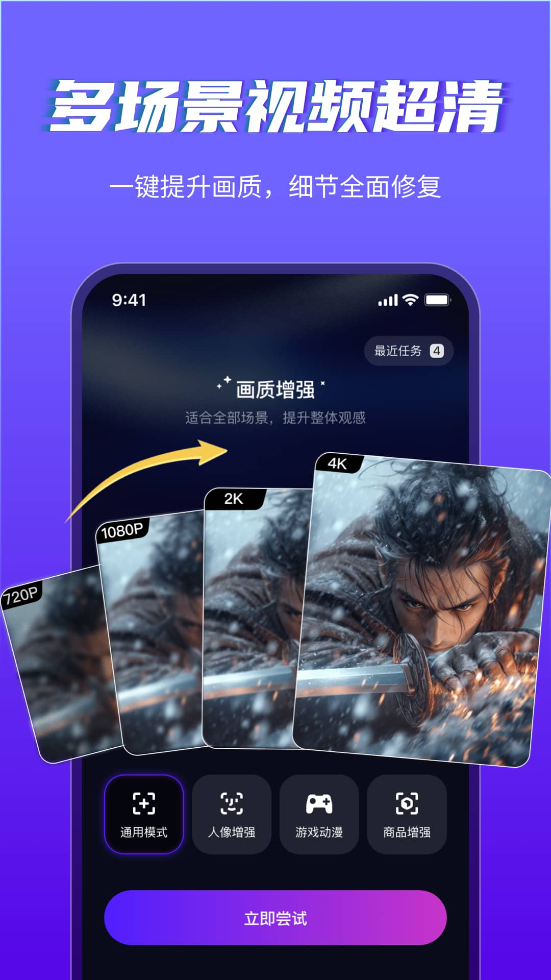 应用截图1预览