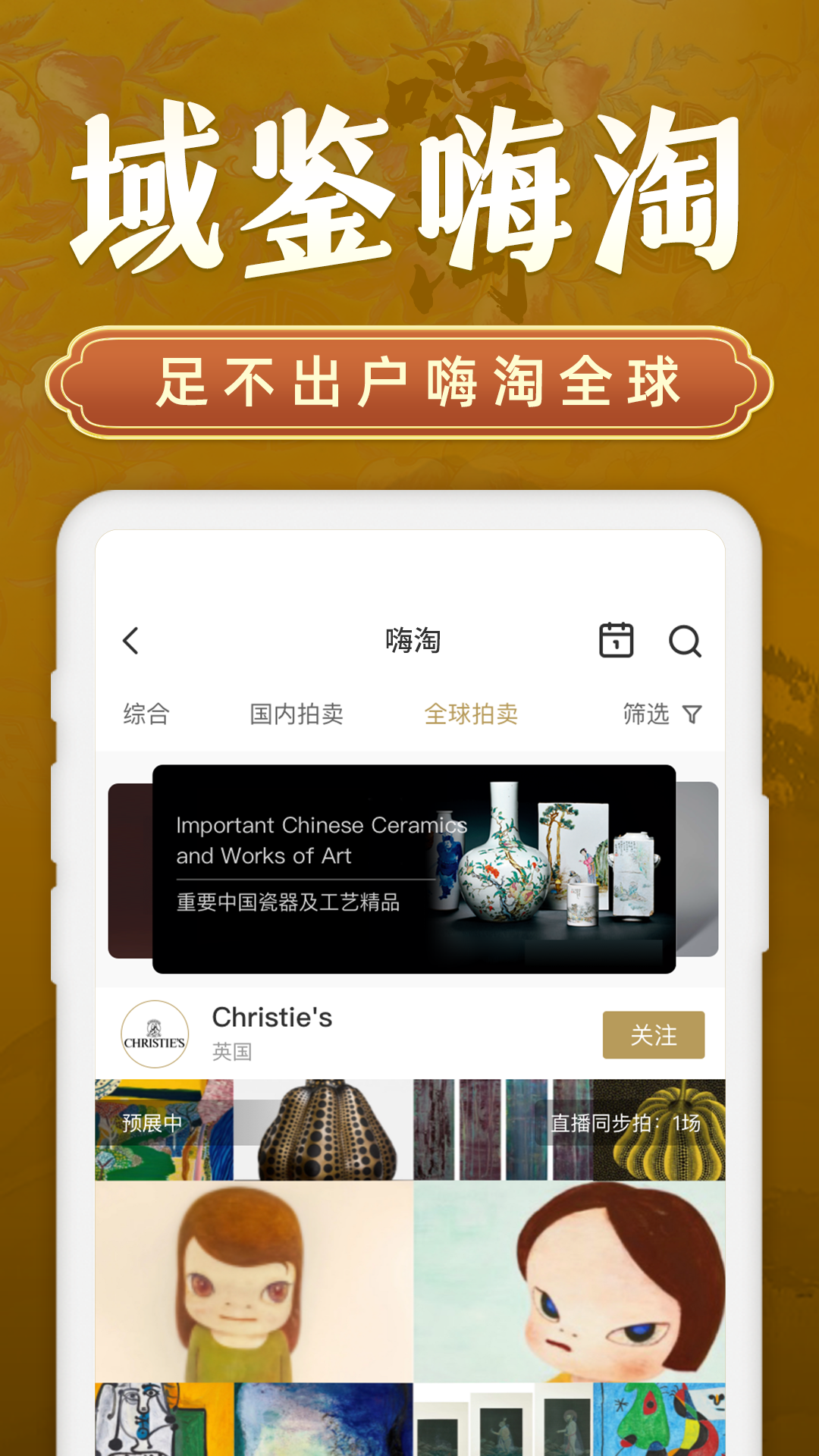 应用截图5预览