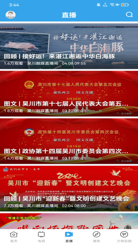 应用截图3预览