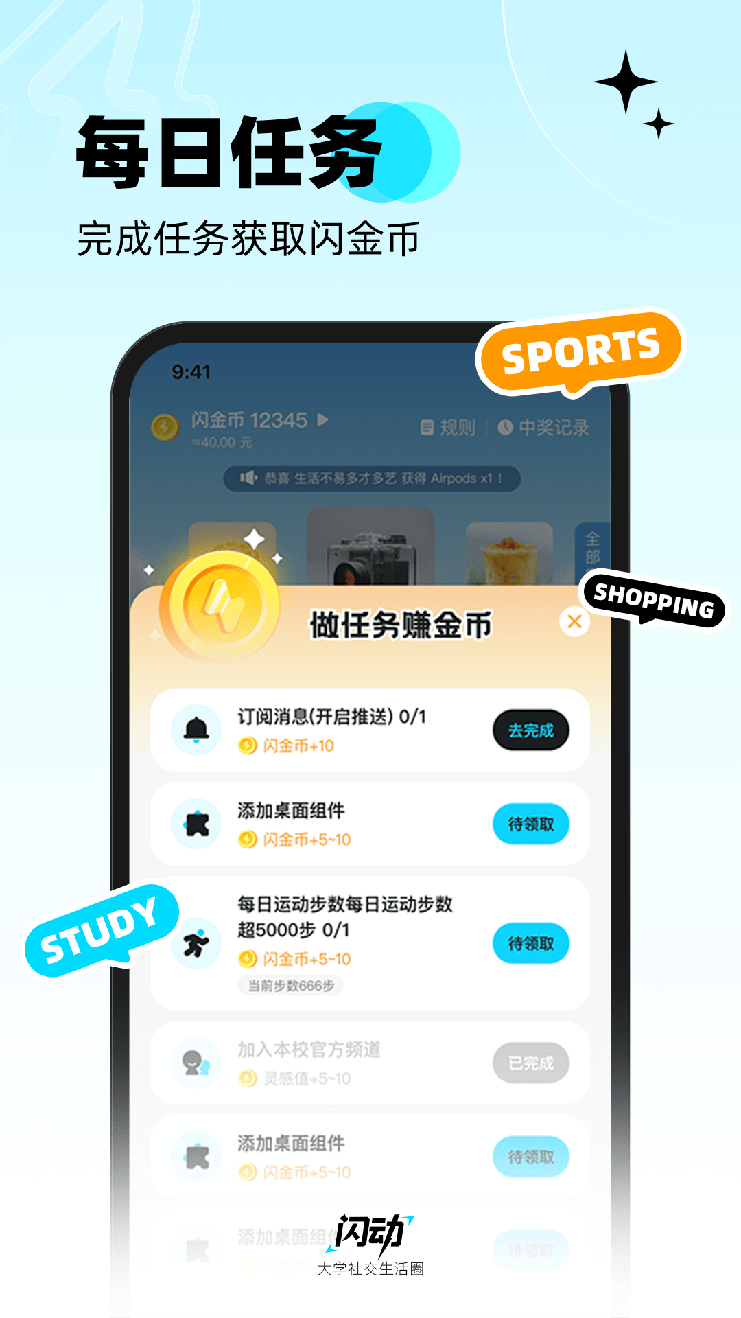 应用截图3预览