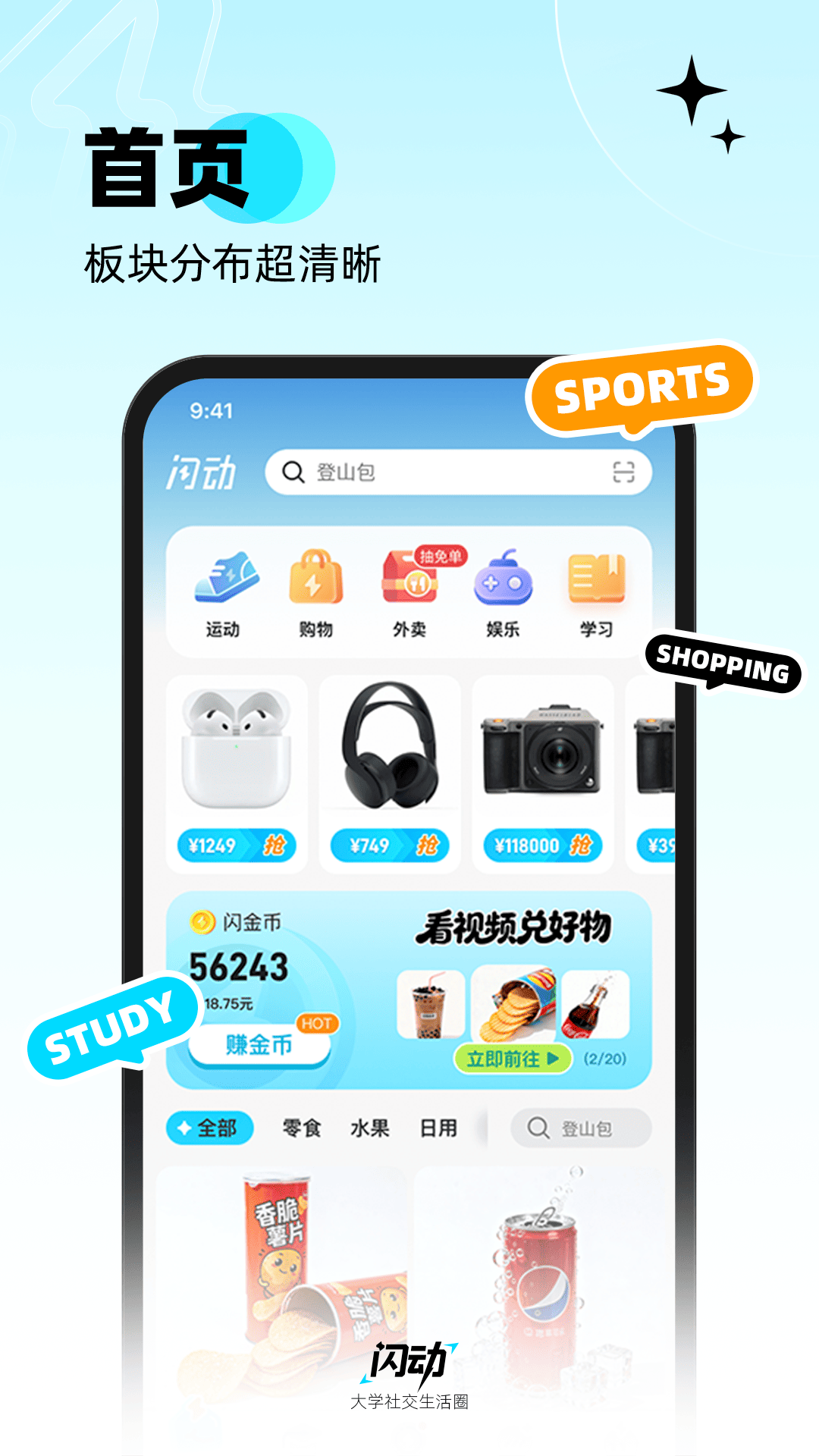 应用截图2预览