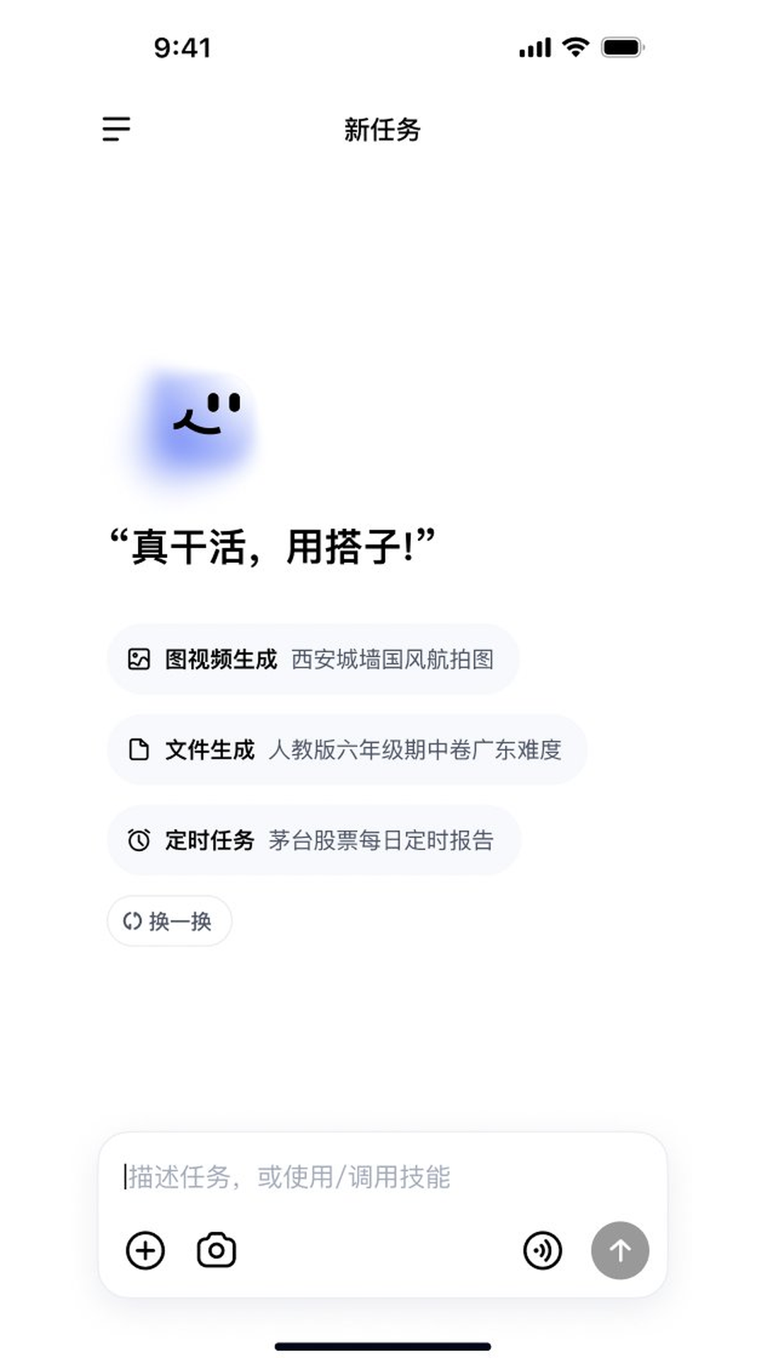 应用截图1预览