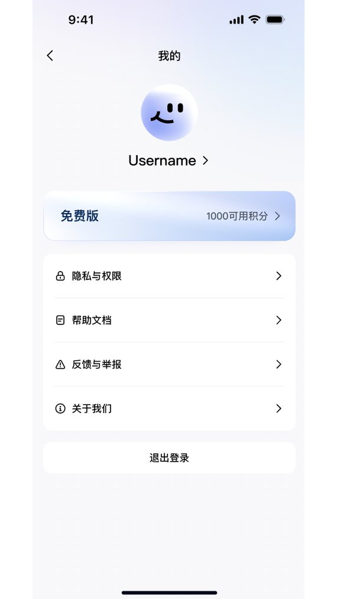应用截图2预览