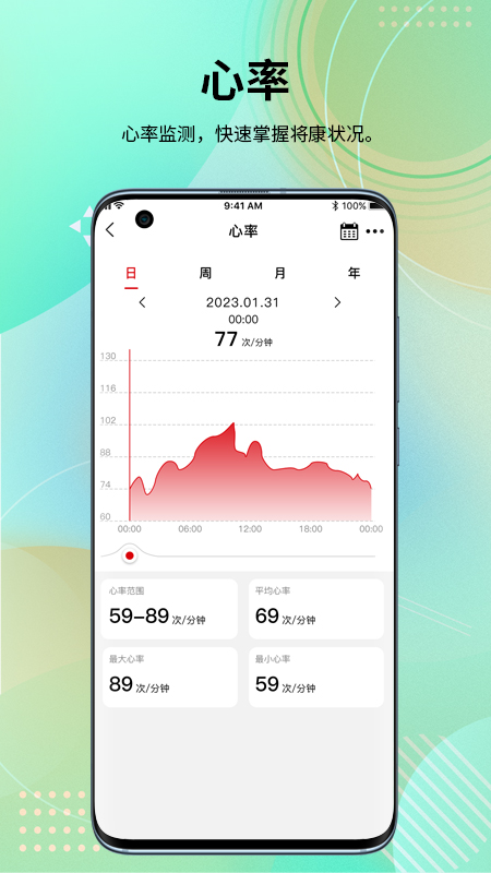 应用截图4预览