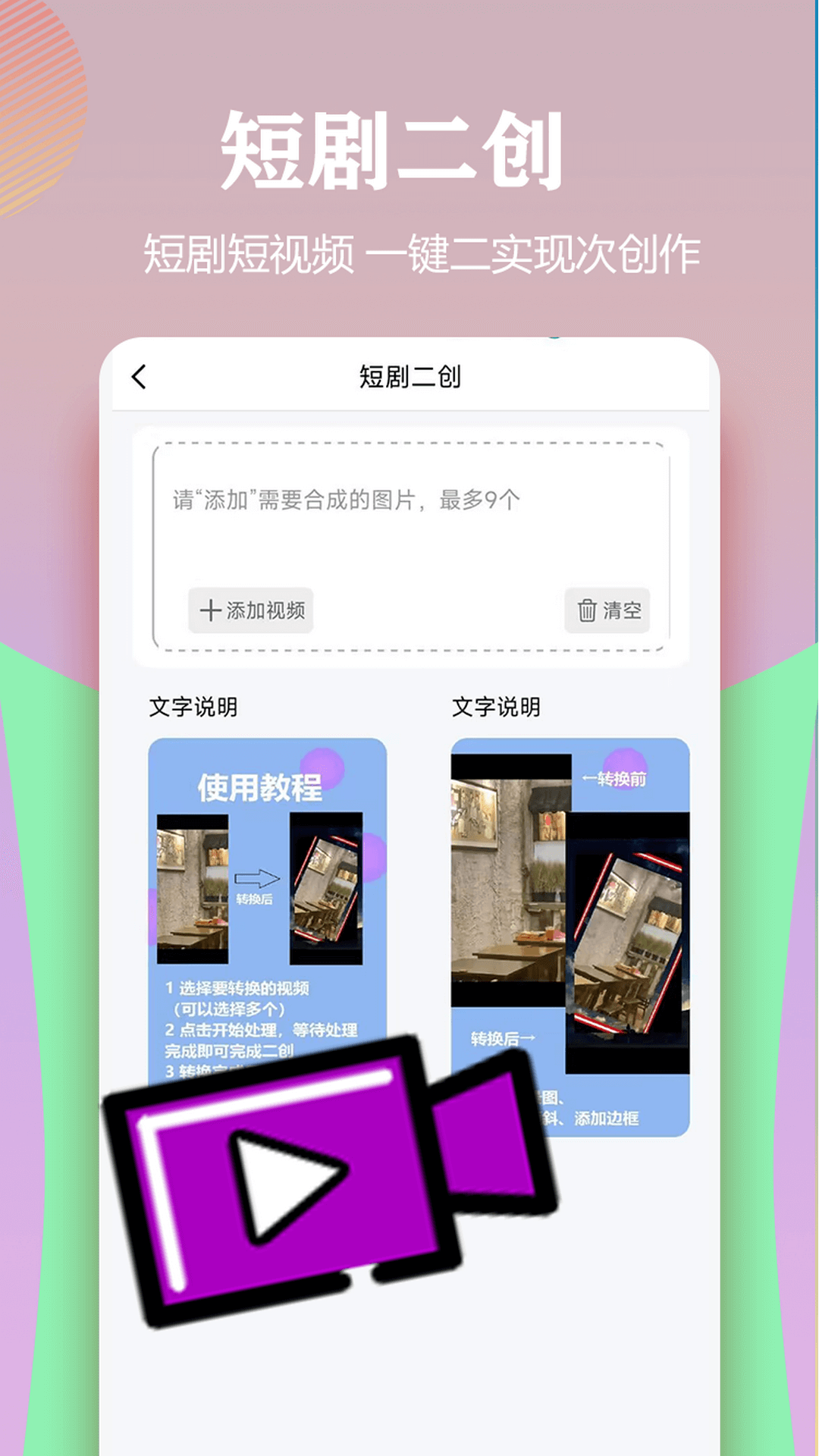 应用截图2预览