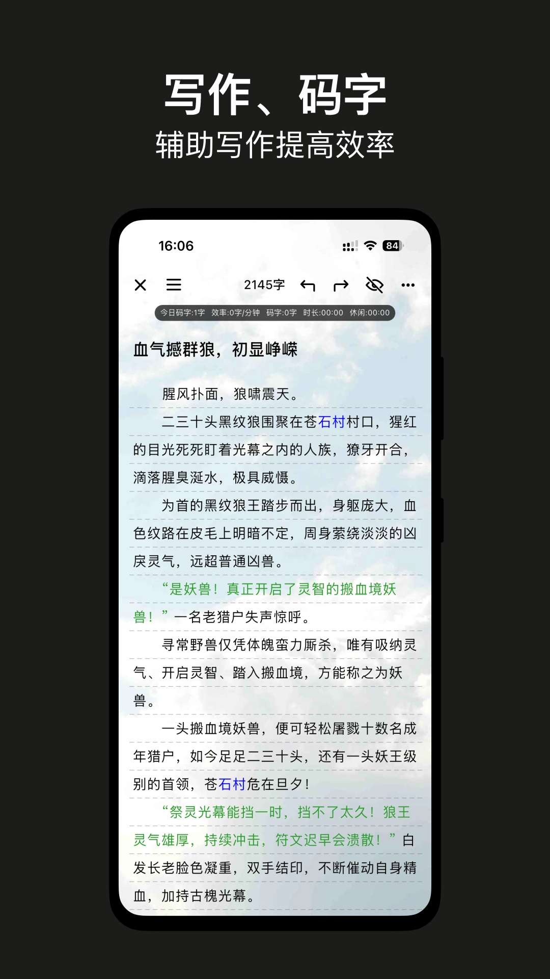 应用截图1预览