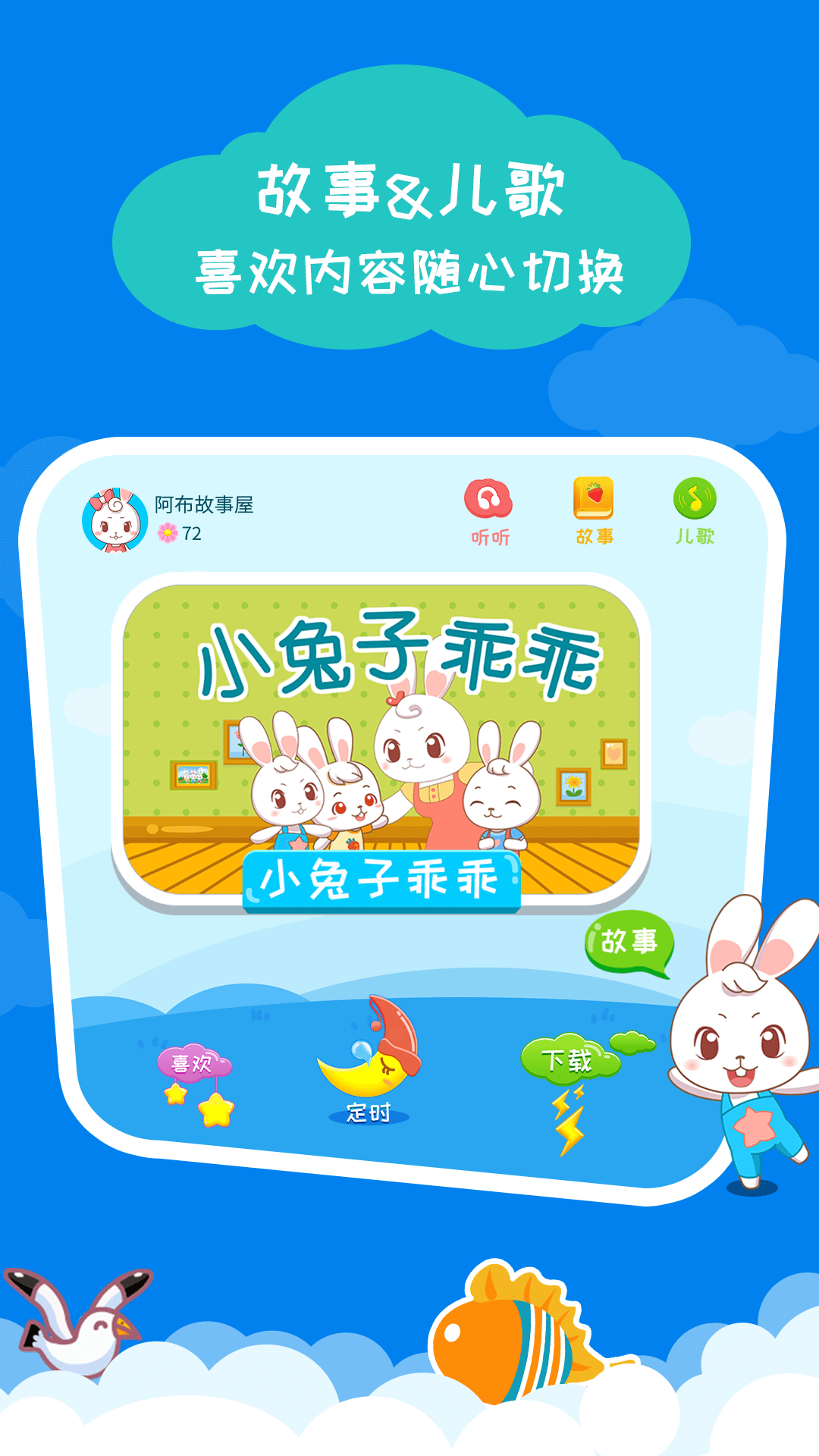 应用截图1预览