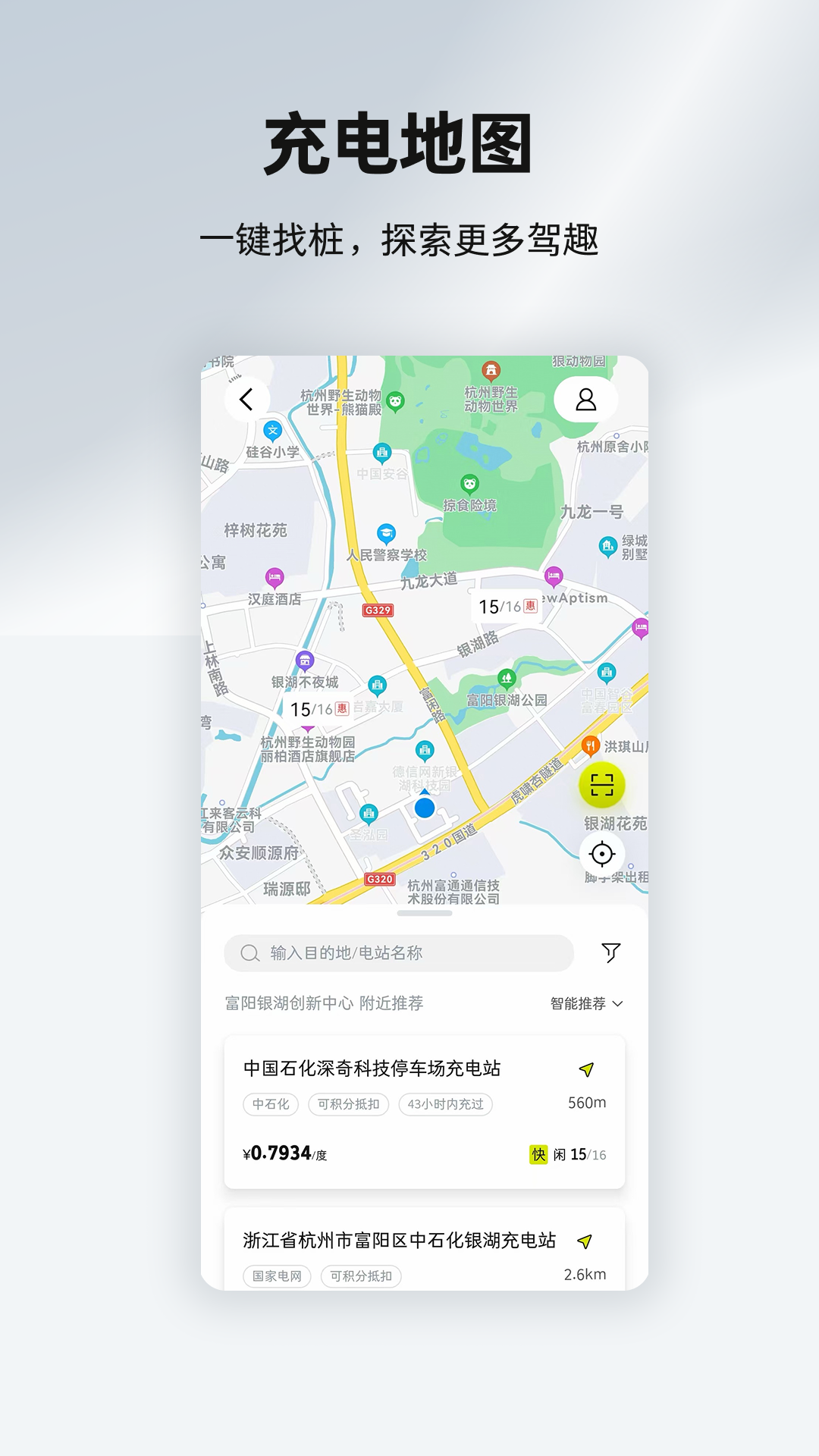 应用截图5预览