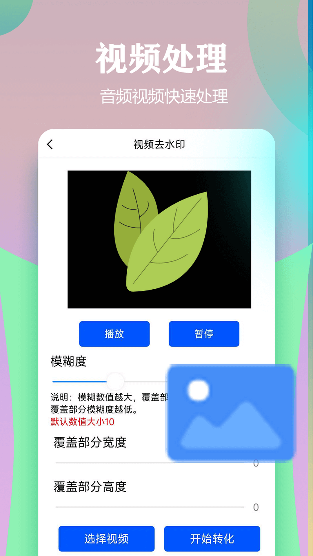 应用截图4预览