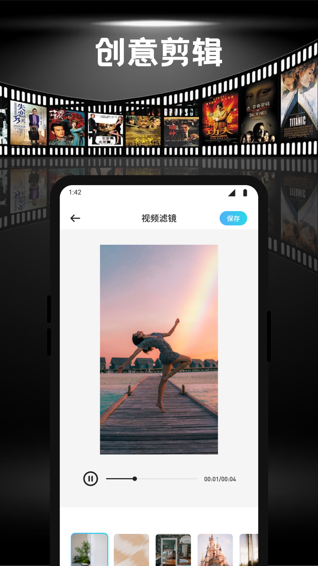 应用截图4预览