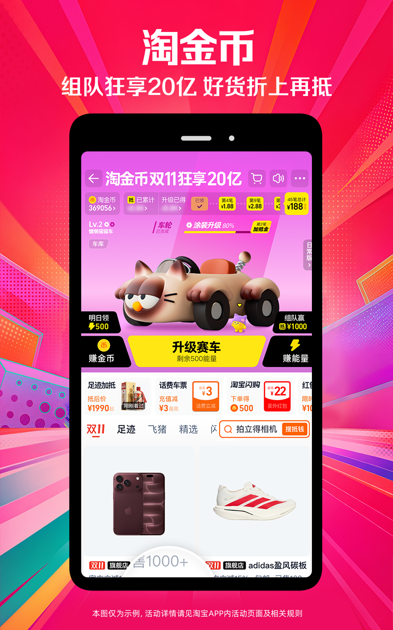 应用截图3预览