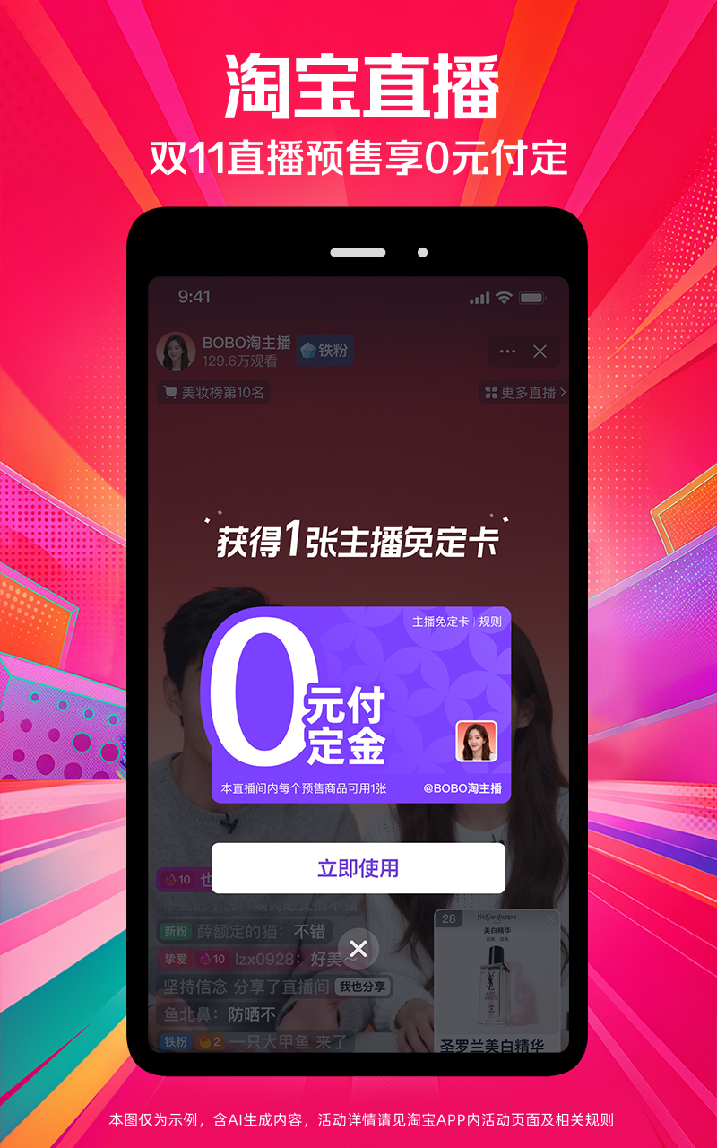 应用截图2预览
