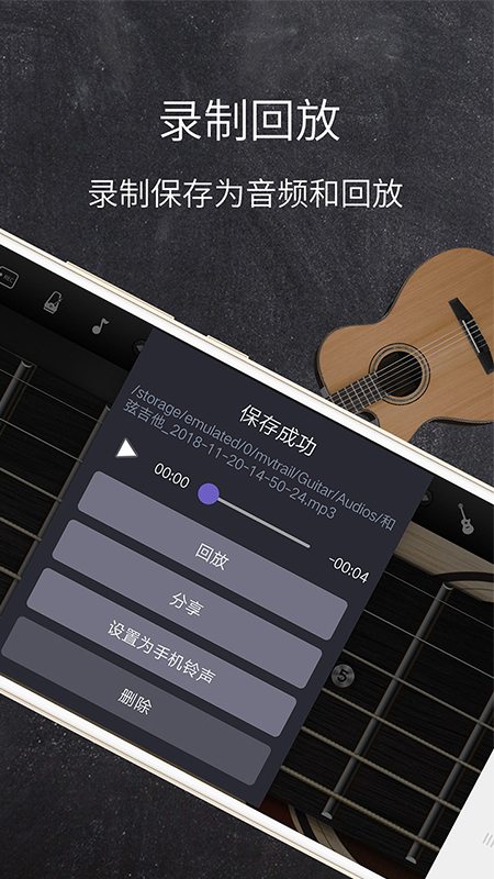 应用截图5预览