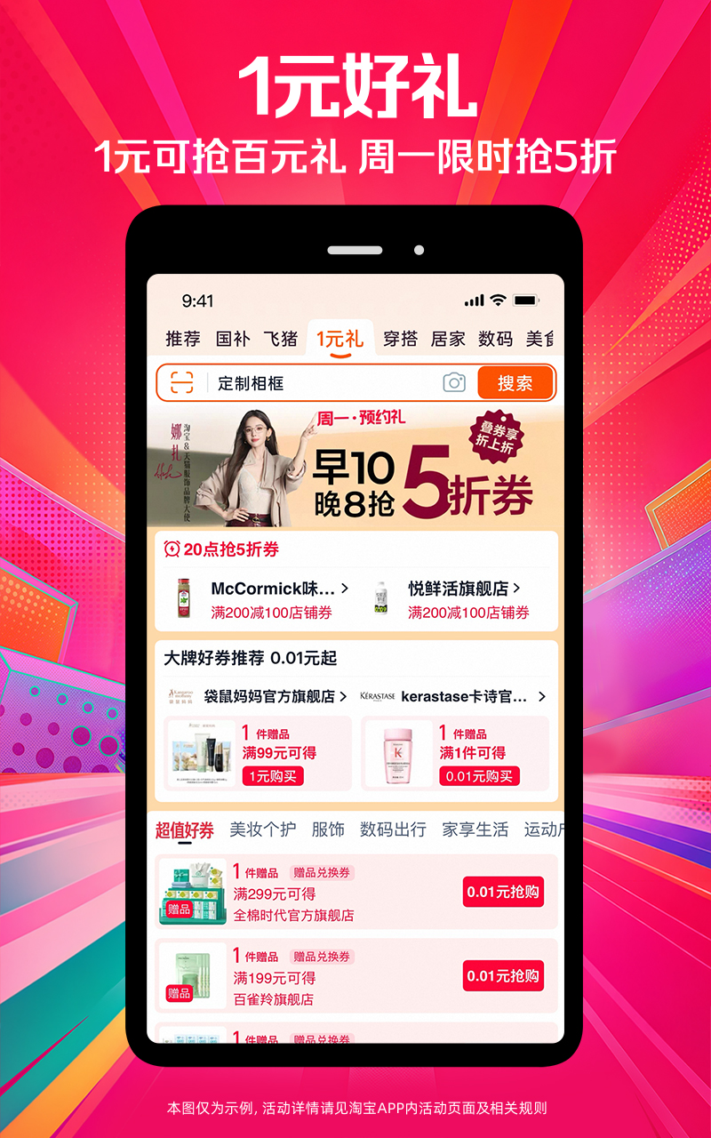 应用截图4预览
