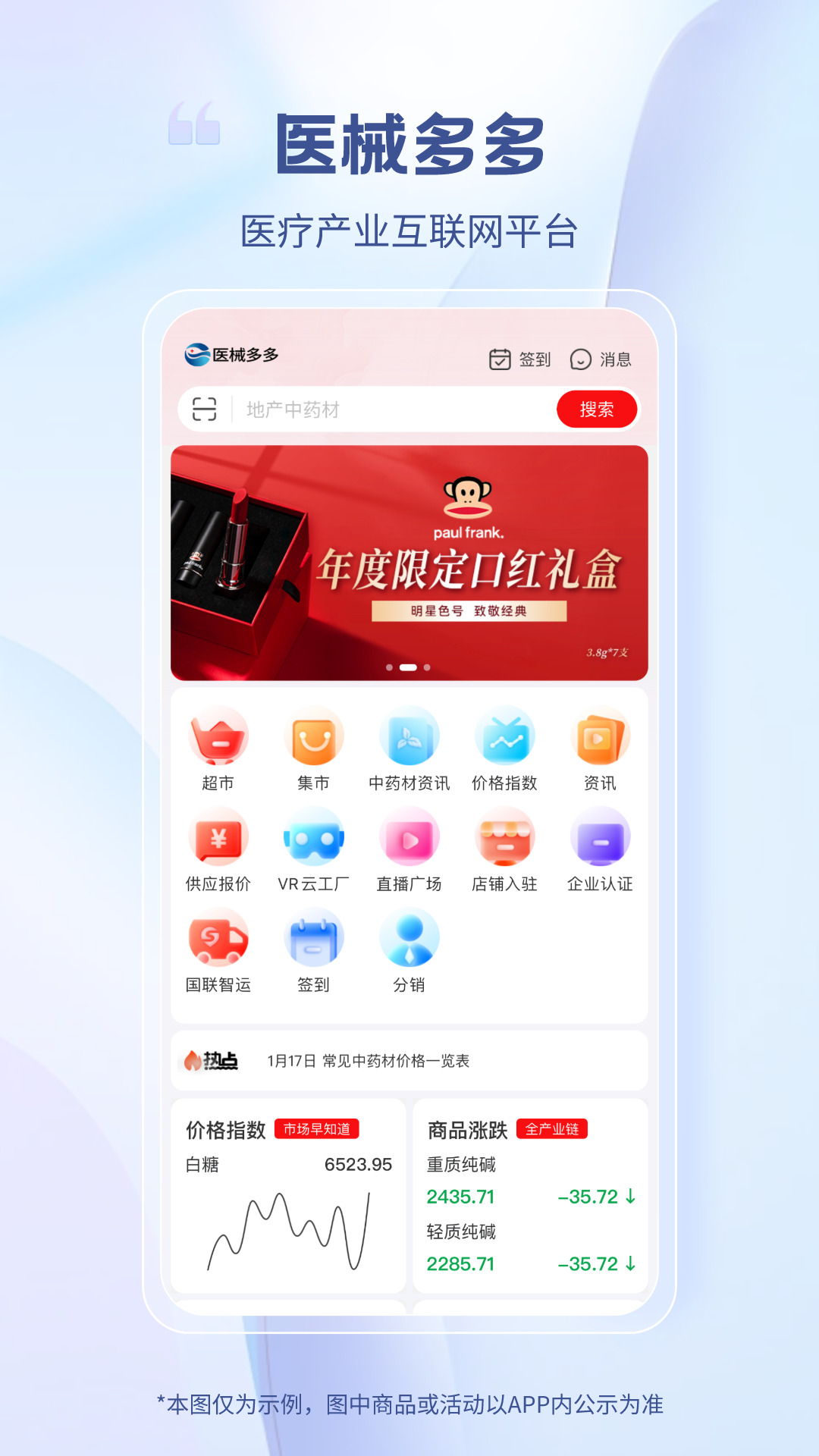 应用截图1预览