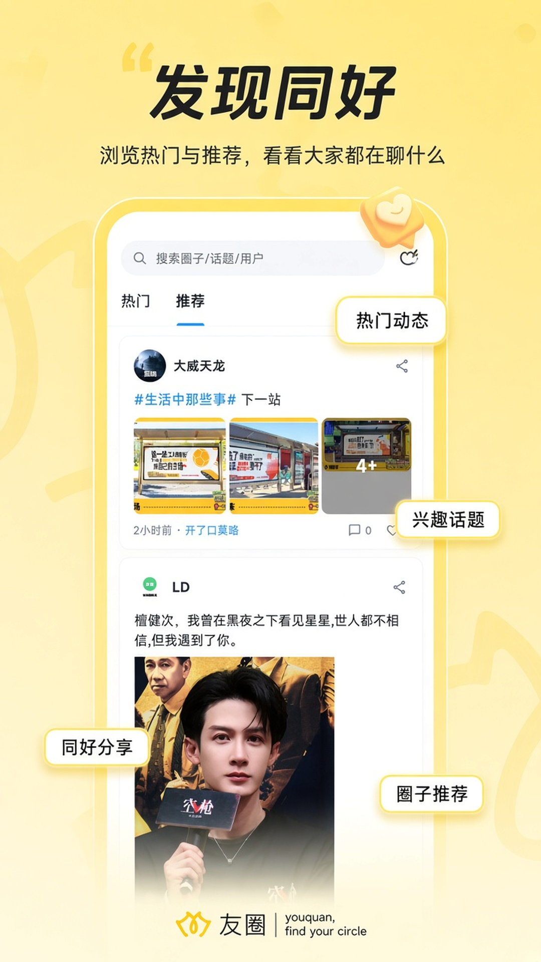 应用截图2预览
