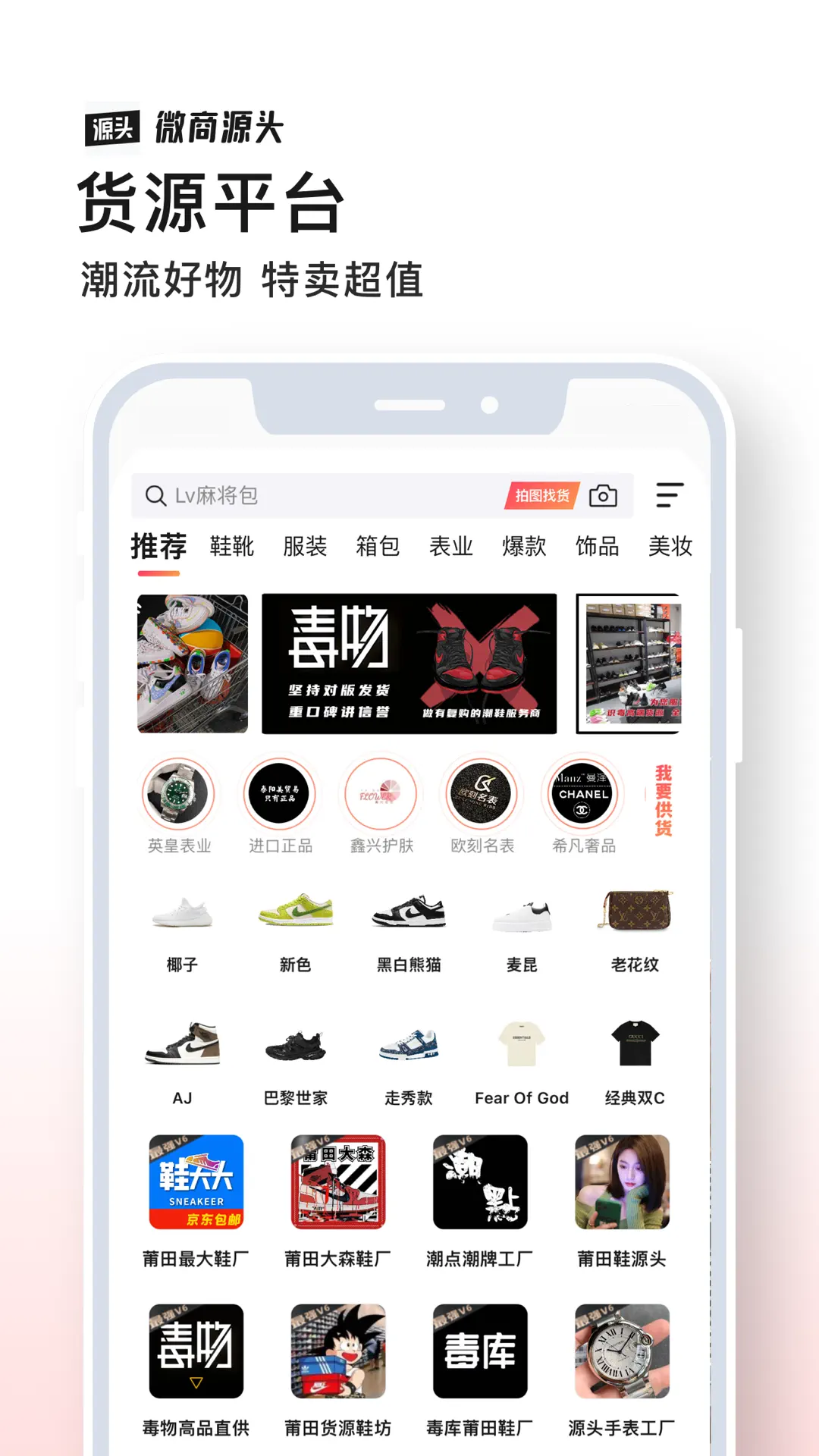 应用截图1预览