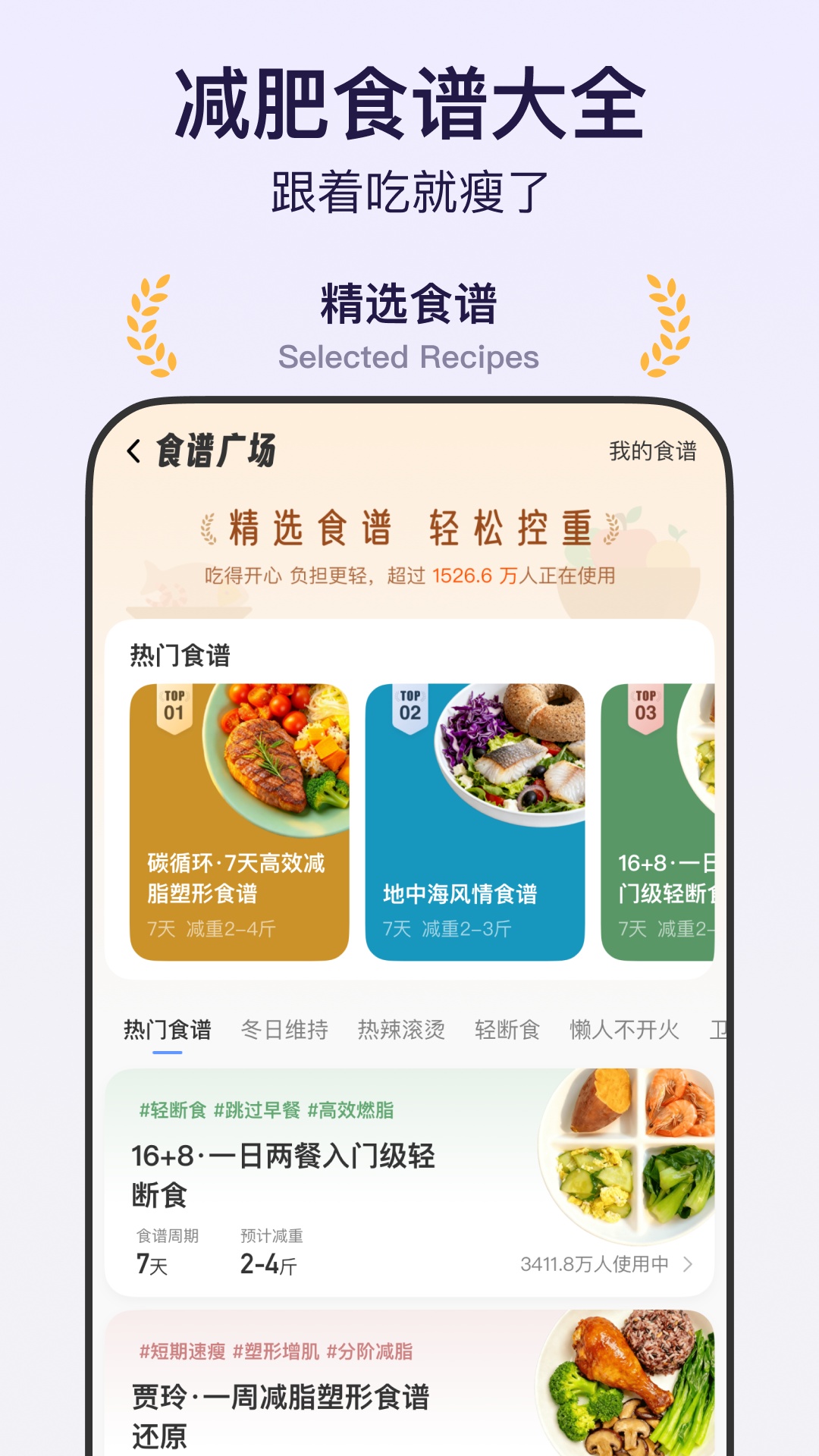 应用截图5预览