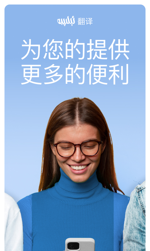 应用截图1预览
