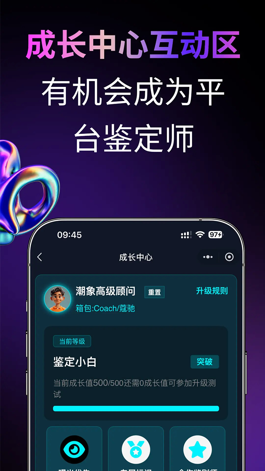 应用截图5预览