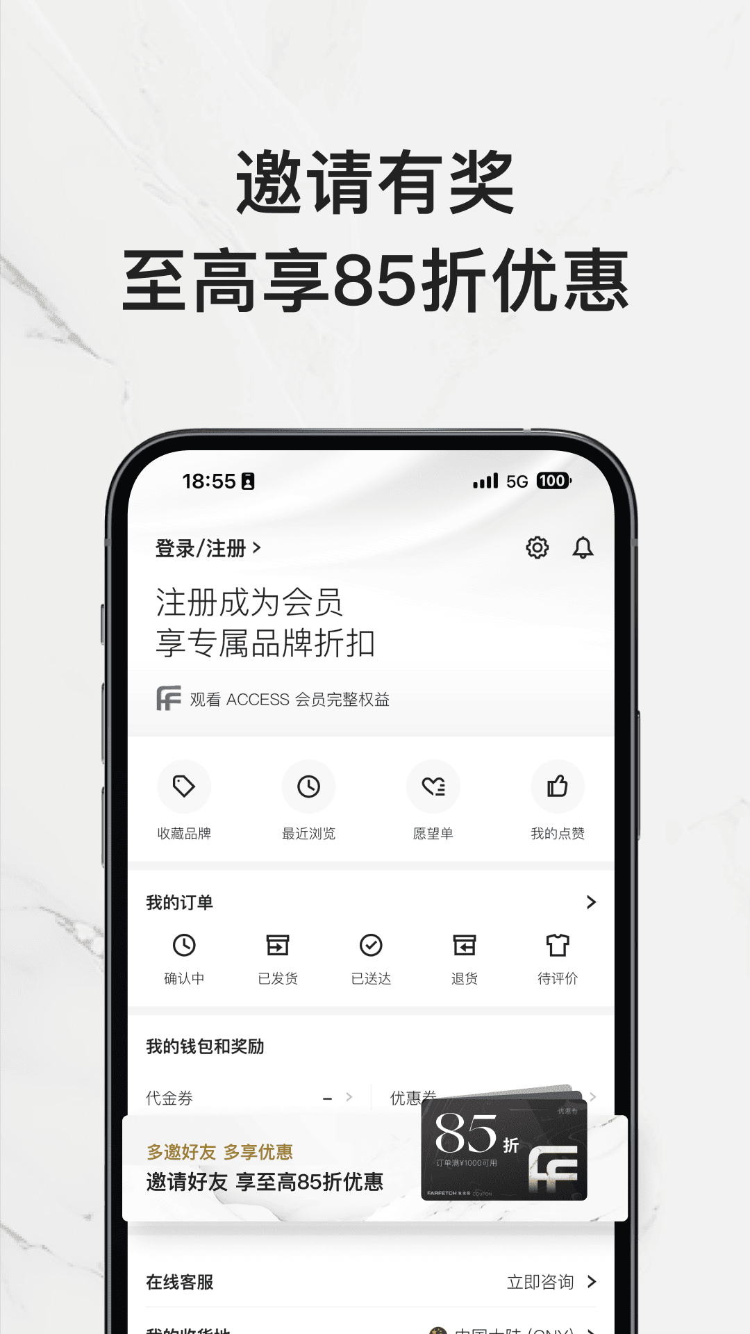 应用截图5预览