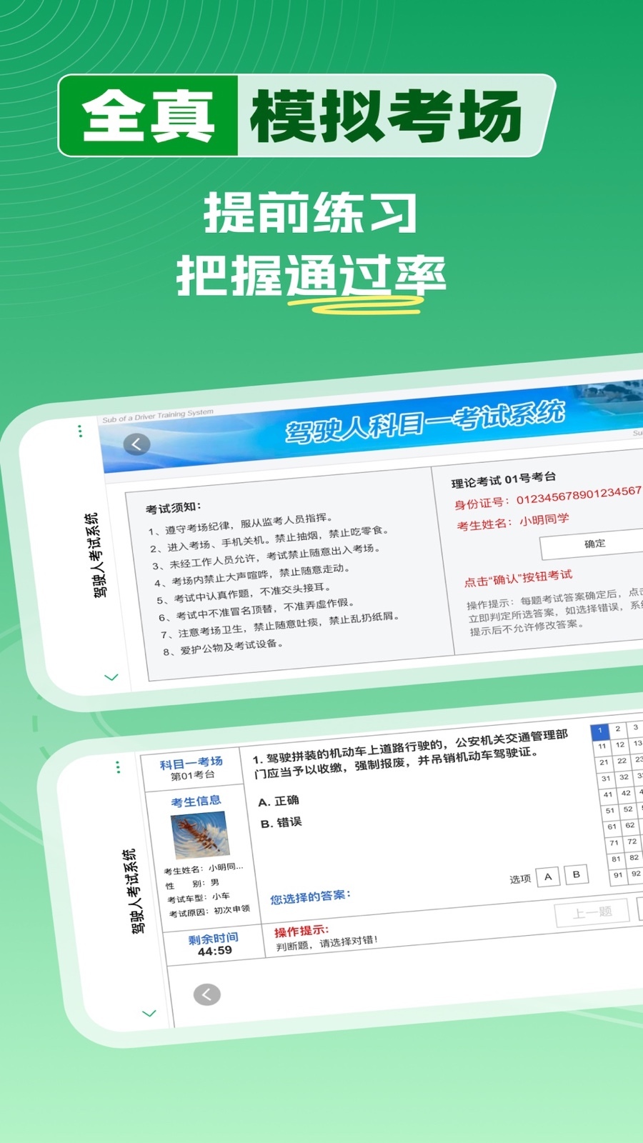 应用截图4预览