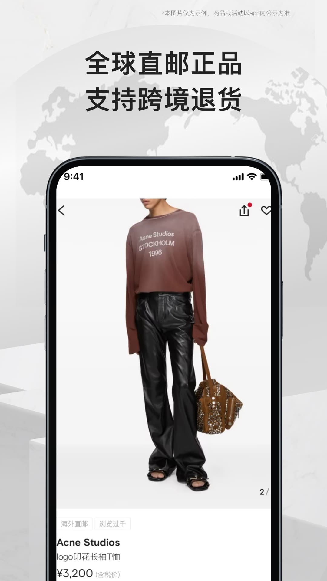 应用截图3预览