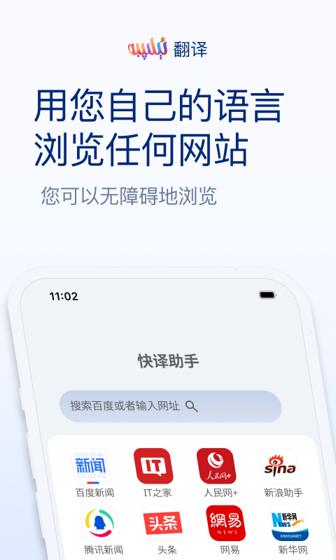 应用截图4预览