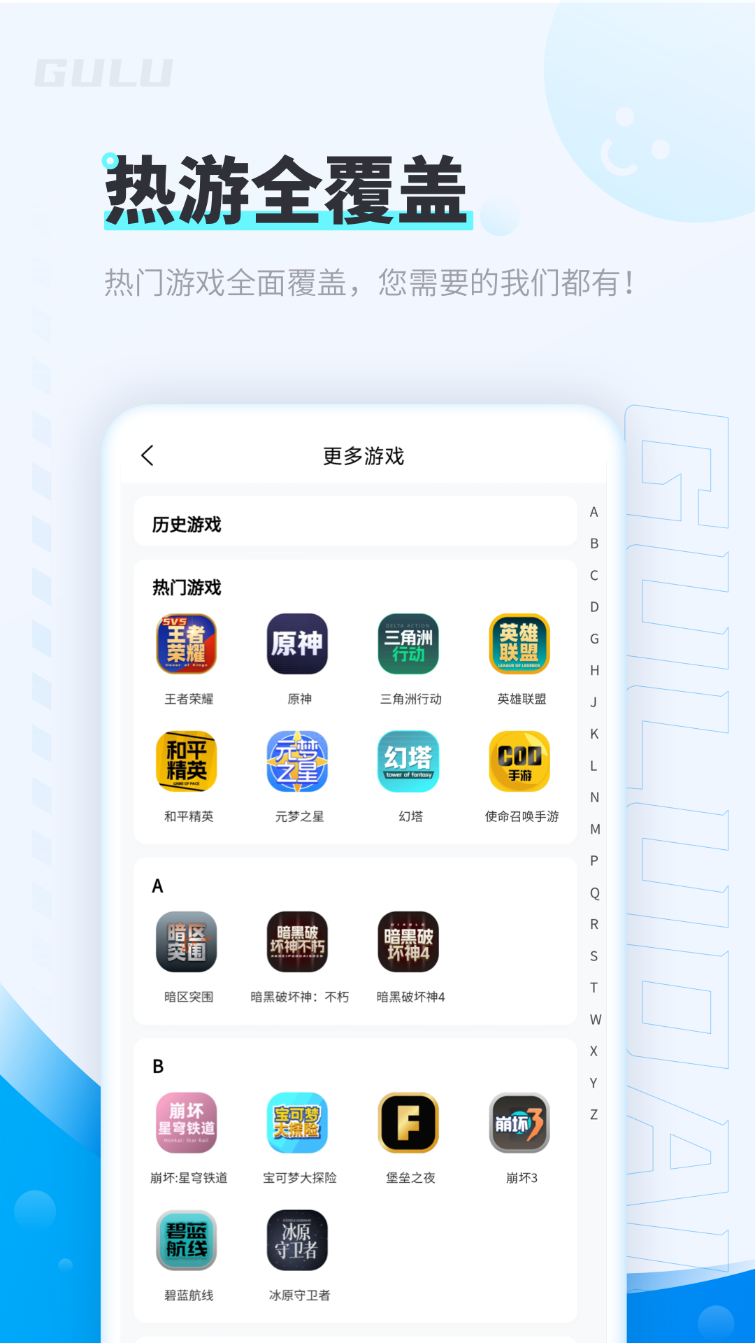 应用截图5预览
