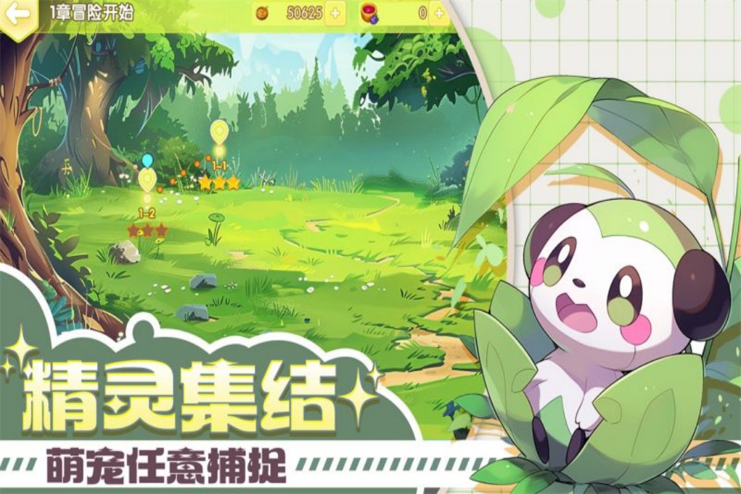 应用截图2预览