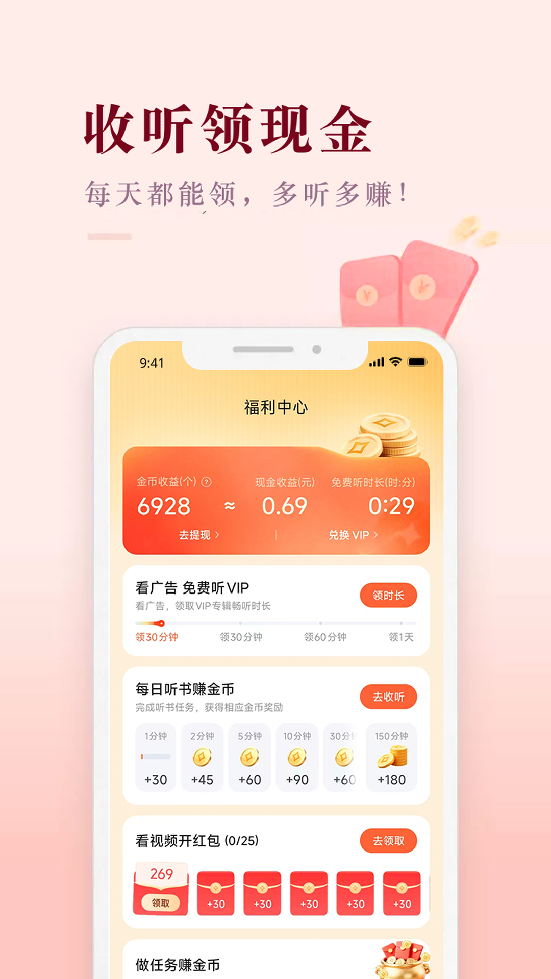 应用截图1预览