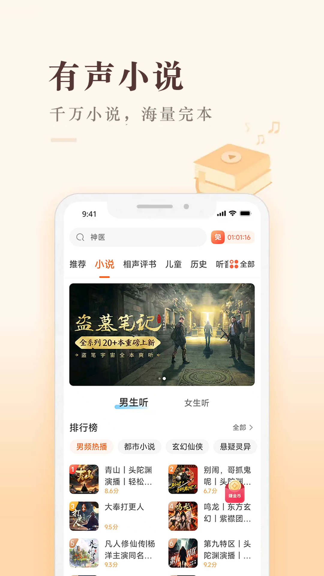 应用截图3预览