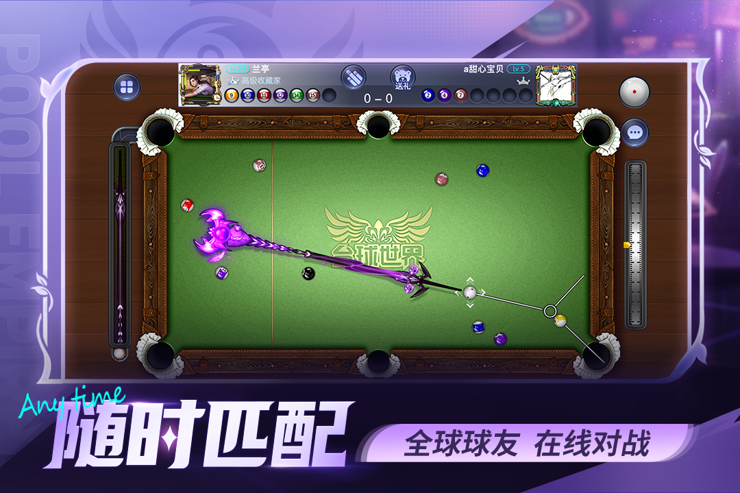 应用截图1预览