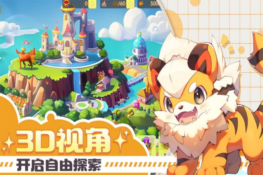 应用截图1预览