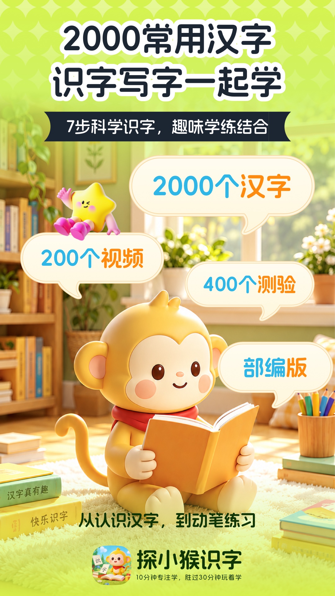 应用截图1预览