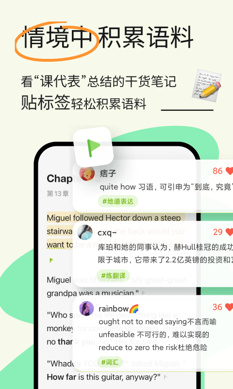应用截图5预览