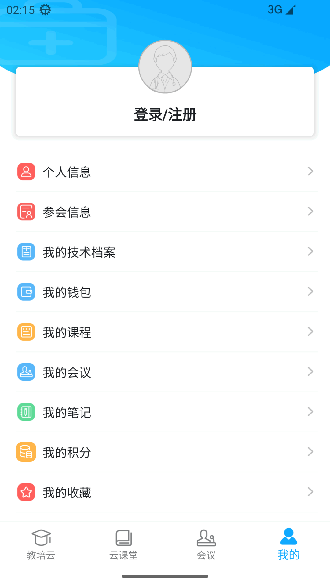 应用截图4预览