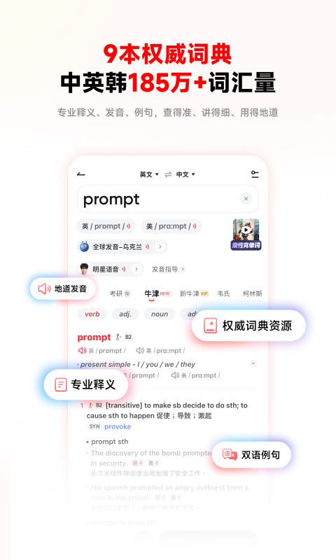 应用截图3预览