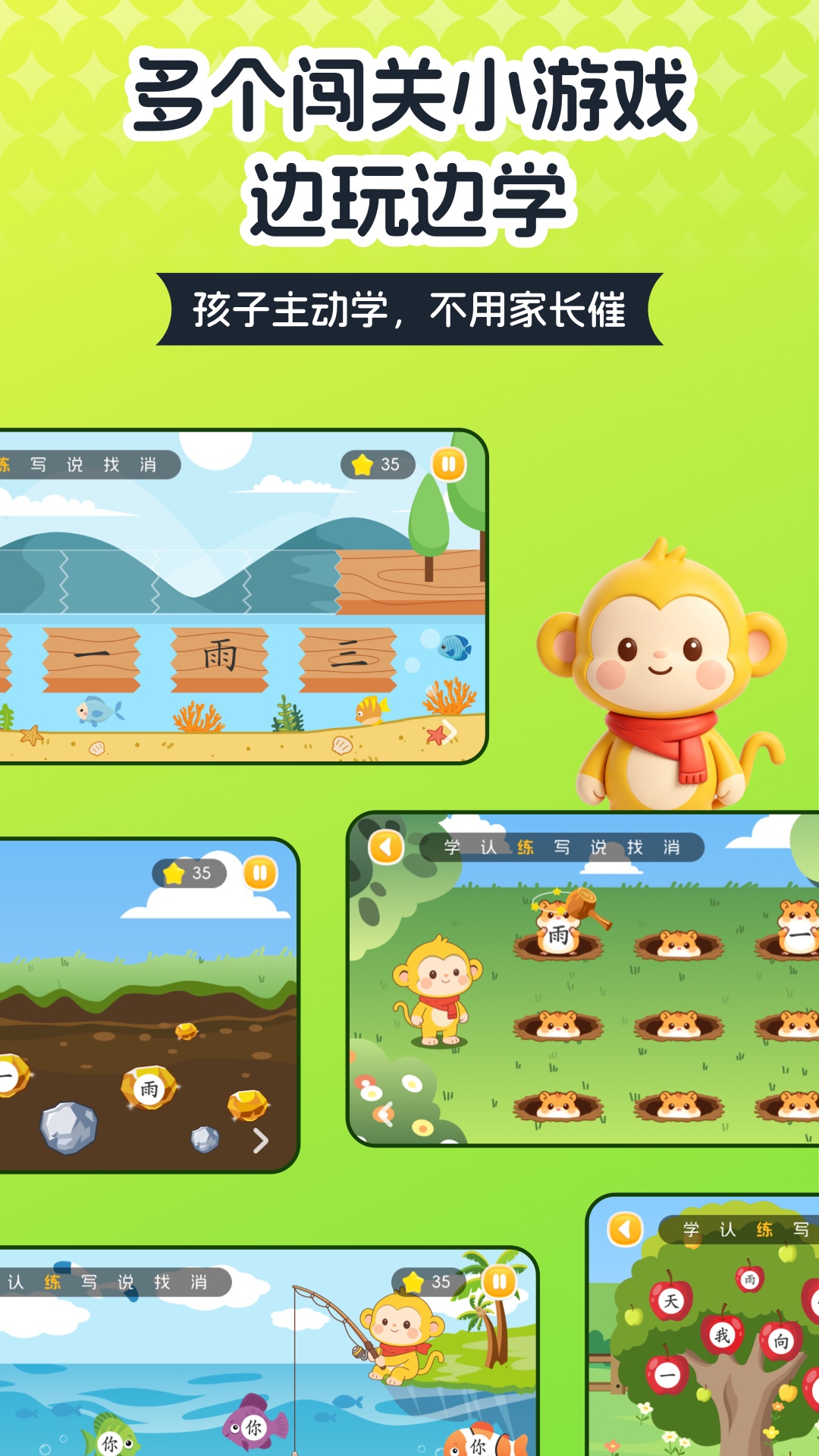 应用截图4预览