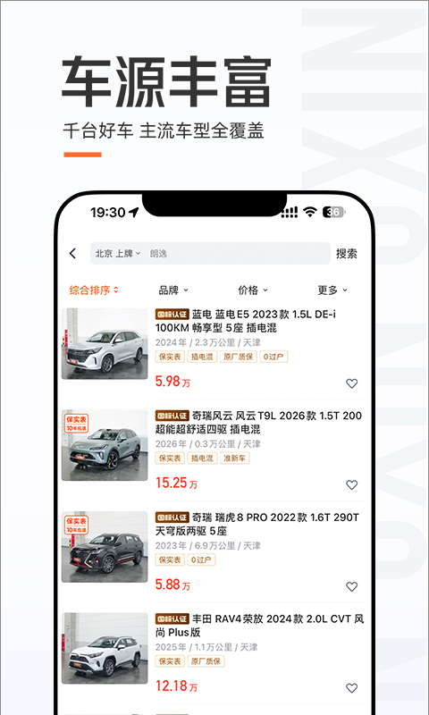 应用截图4预览