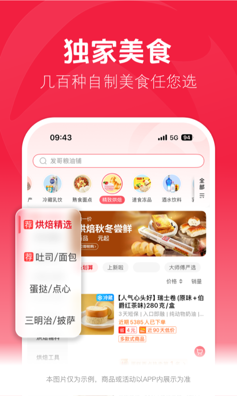 应用截图5预览