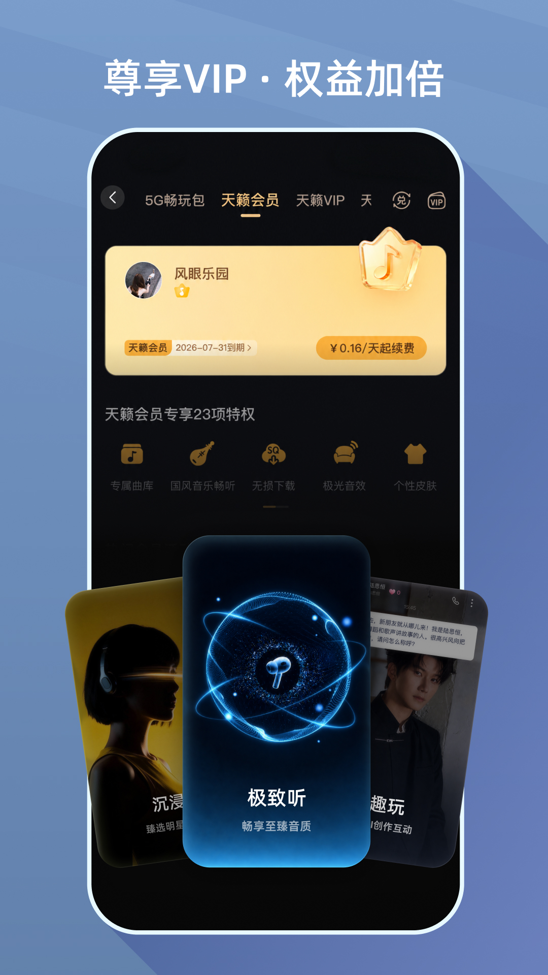 应用截图5预览