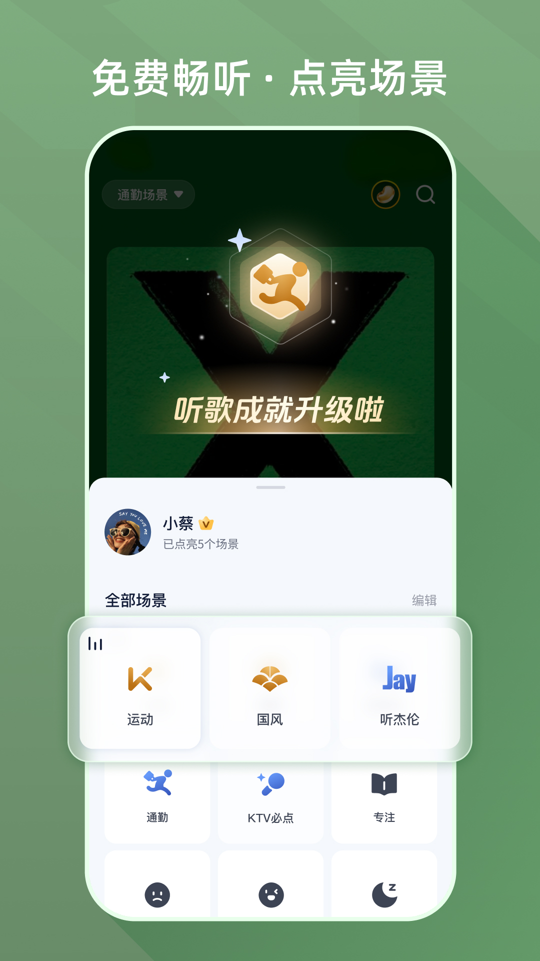 应用截图1预览
