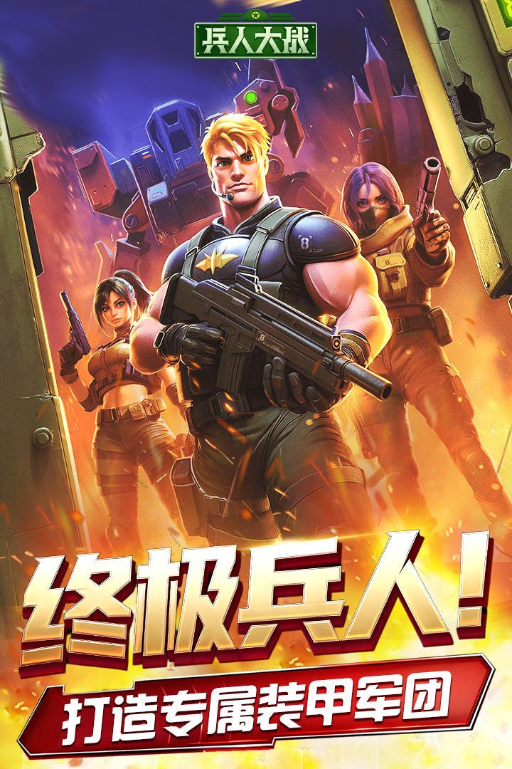应用截图1预览
