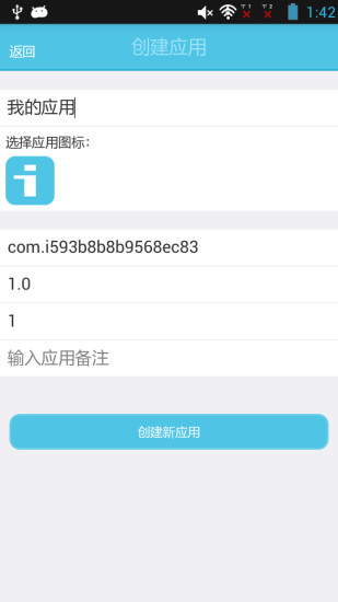 应用截图1预览